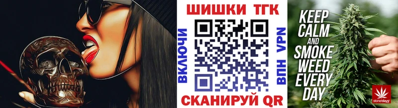 Купить Марихуана МЕТАМФЕТАМИН Кокаин Гашиш МЕФ Вытегра