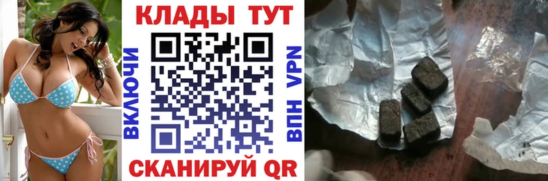 Марихуана Вытегра