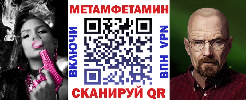 Amphetamine VHQ  Купить закладки  Вытегра 