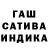 ГАШ Cannabis Clare Brown