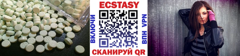 Ecstasy VHQ  Купить где  Вытегра 