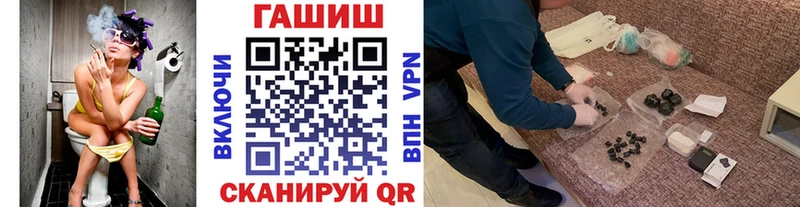 ГАШИШ ice o lator Вытегра