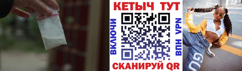 Купить  Вытегра  КЕТАМИН ketamine 