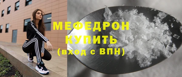 герыч Кукмор