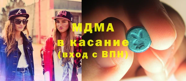 спиды Кулебаки