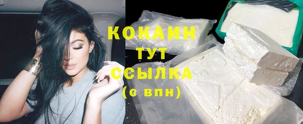 спиды Кулебаки