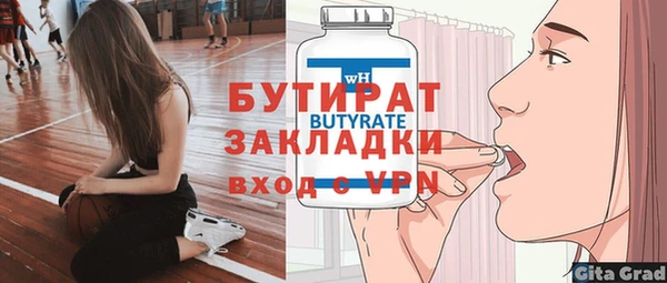 эйфоретик Куйбышев