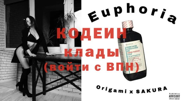 спиды Кулебаки