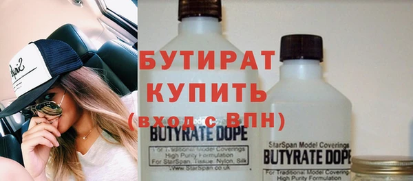 герыч Кукмор