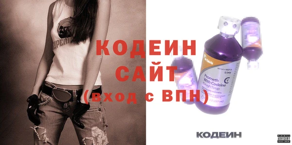 эйфоретик Куйбышев