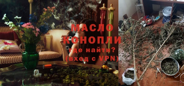 метадон Ветлуга