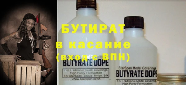 спиды Кулебаки