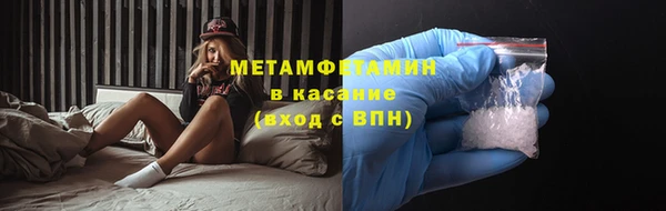 эйфоретик Куйбышев