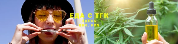 герыч Кукмор