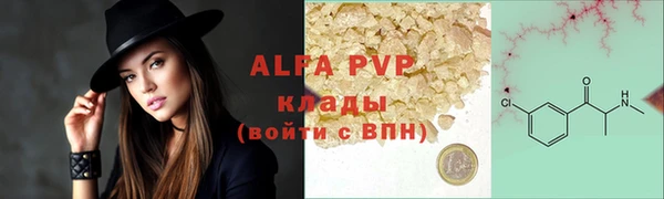 эйфоретик Куйбышев