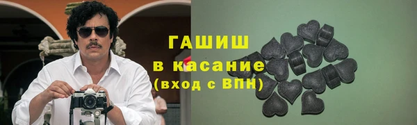 спиды Кулебаки