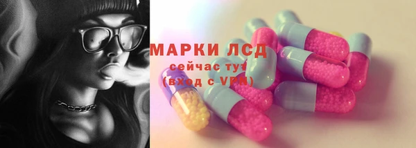 герыч Кукмор