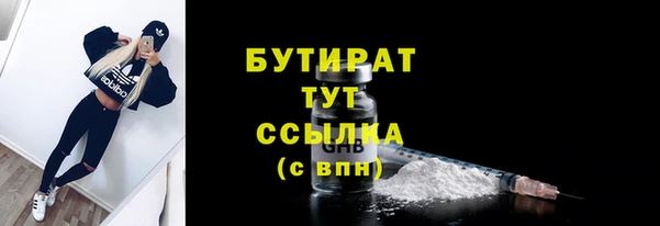 герыч Кукмор