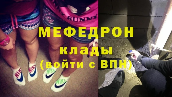 герыч Кукмор