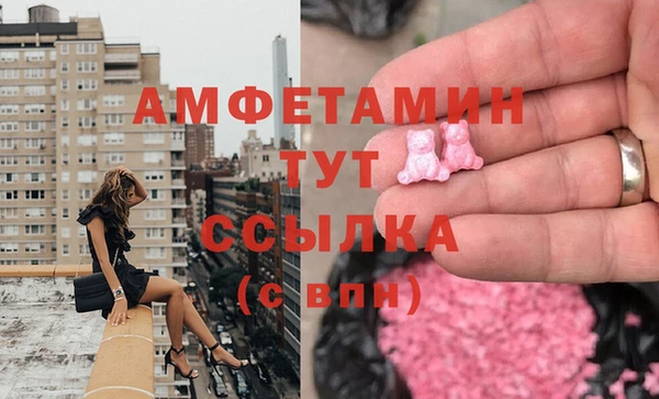 спиды Кулебаки
