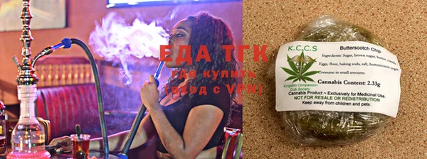 герыч Кукмор