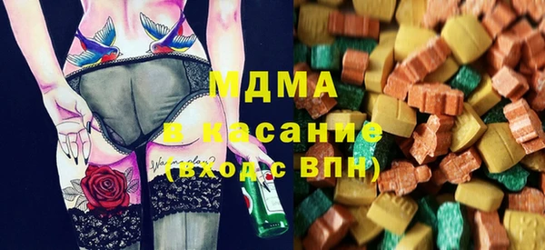эйфоретик Куйбышев