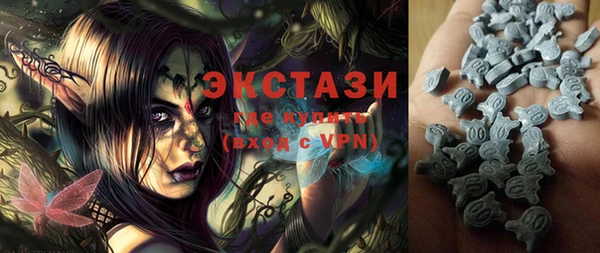 спиды Кулебаки