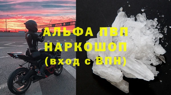 спиды Кулебаки