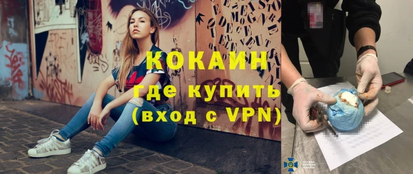 герыч Кукмор