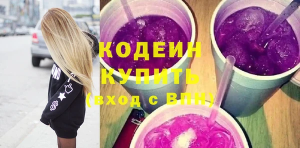 эйфоретик Куйбышев
