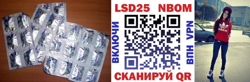 Купить  Вытегра  ЛСД экстази ecstasy 