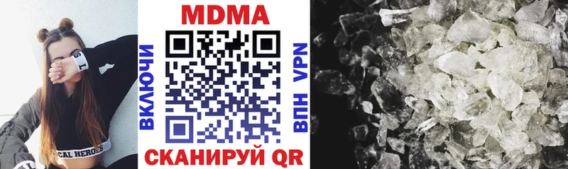 Купить где  Вытегра  MDMA Molly 