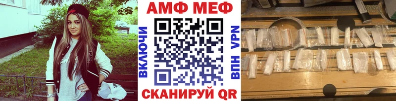 Купить закладки  Вытегра  Метамфетамин пудра 